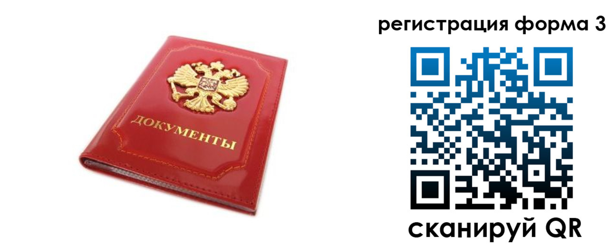 прописка иностранных граждан в Мыски